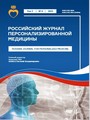 Титульный лист