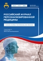 Титульный лист