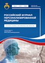 Титульный лист