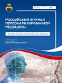 Титульный лист